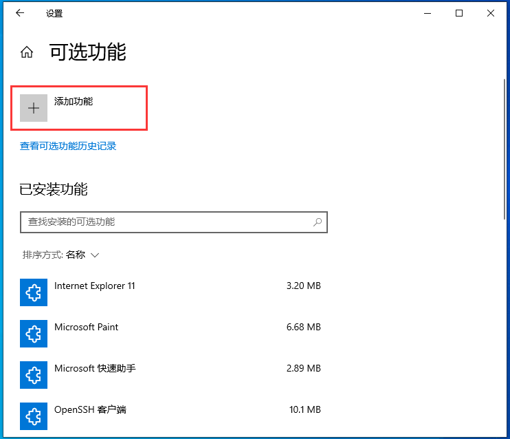 windows10安装snmp(window配置snmp)