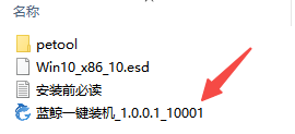 win10字体安装方法(windows系统安装步骤)