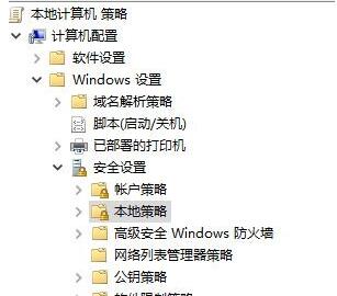 windows10不能设置指纹(微软windowshello无法设置)