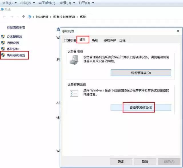 win10如何禁止显卡驱动自动更新软件(win10禁止显卡驱动自动还原的方法)