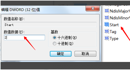 win10windows无法启动wlan autoconfig服务(w10无法启动wlan autoconfig服务)