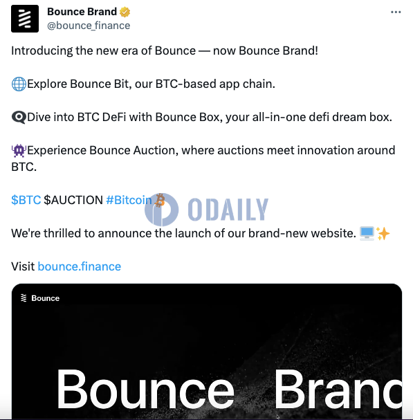 Bounce Finance宣布更名为Bounce Brand