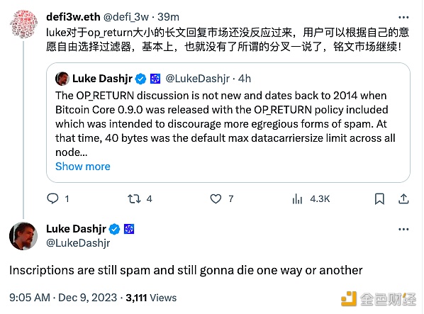 Luke Dashjr：铭文仍然是垃圾邮件，仍会以某种方式消亡