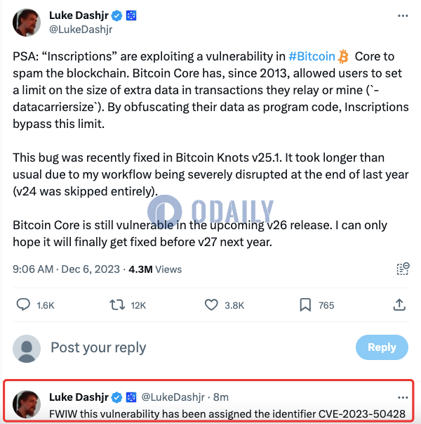 Luke Dashjr：铭文所利用Bitcoin Core客户端漏洞被分配标识符CVE-2023-50428