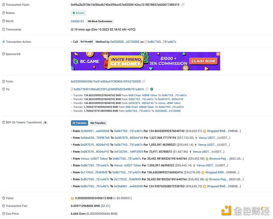 地址0x5daa已被清算163万枚vUSDT