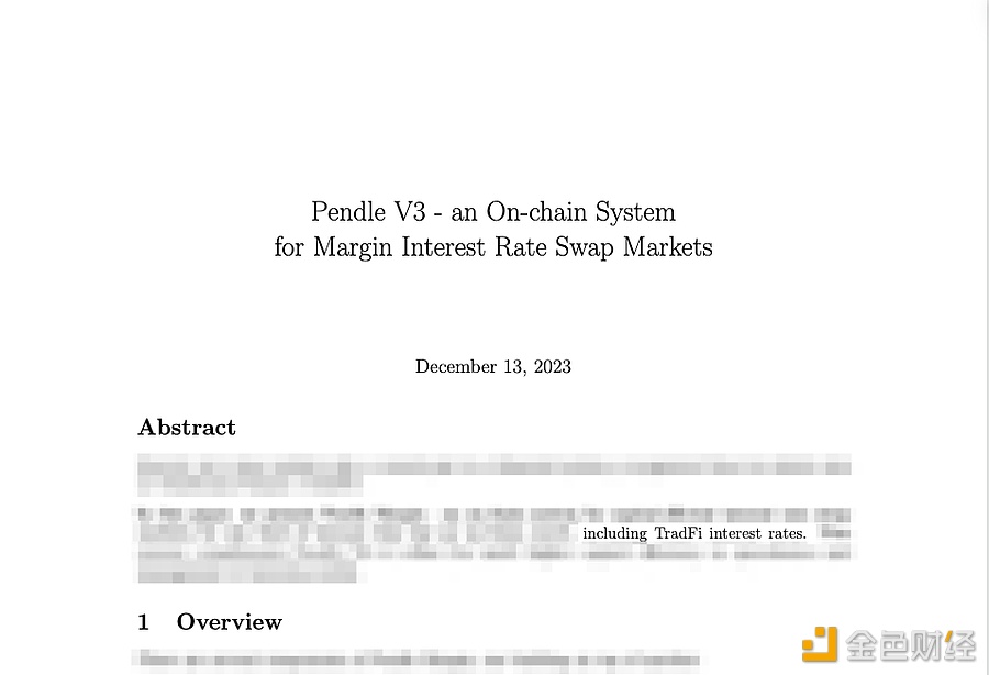 Pendle V3版本或即将推出，并覆盖传统金融利率