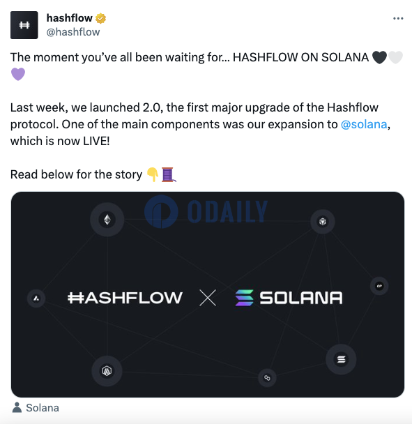 去中心化交易平台Hashflow已上线Solana网络
