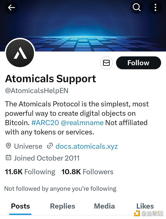 Atomicals Protocol：“Atomicals Support”为虚假账户，请注意防范