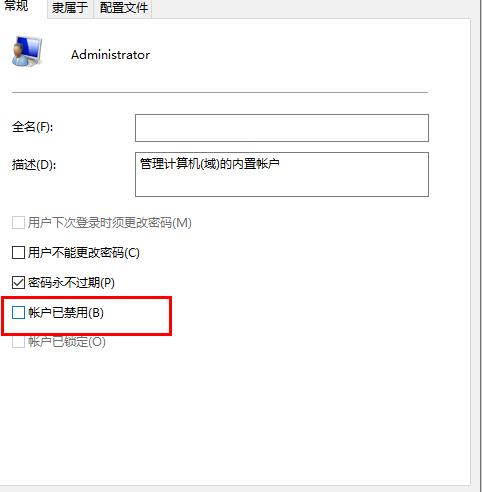 win10字体文件夹拒绝访问怎么办啊(win10字体文件夹拒绝访问怎么办恢复)