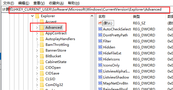 禁用alt + tab 快捷键(win10怎么禁用alttab组合键)