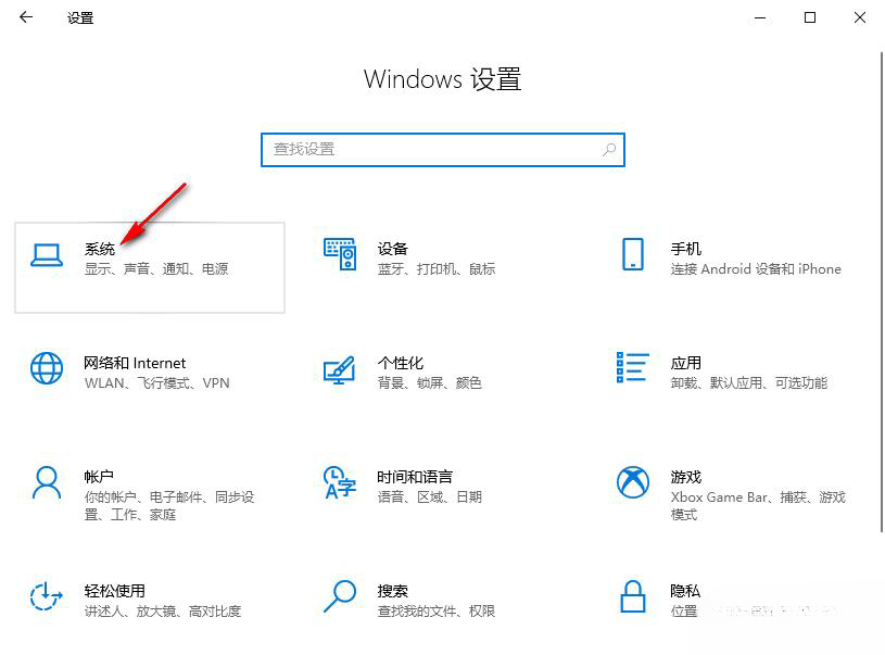 win10电脑桌面比例突然变大怎么还原(w10电脑桌面比例突然变大)