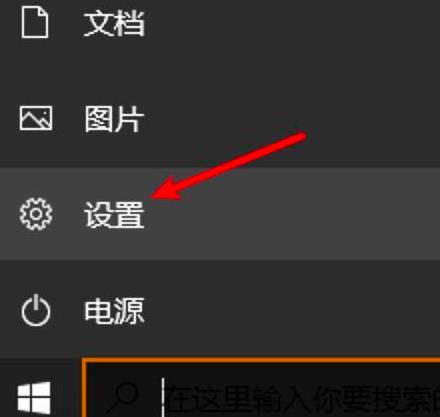 怎么关闭win10的数字签名(win10系统怎么关闭数字签名设置)