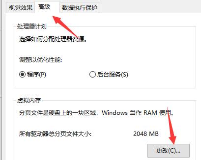 win10闪退怎么修复(win10总是闪退到桌面)