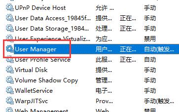 win10系统搜索框没反应(windows10搜索栏没反应)