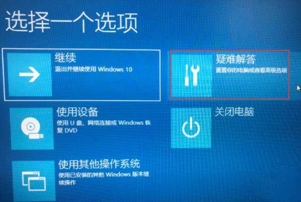 怎么关闭win10的数字签名(win10系统怎么关闭数字签名设置)