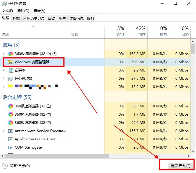 win10系统搜索框没反应(windows10搜索栏没反应)