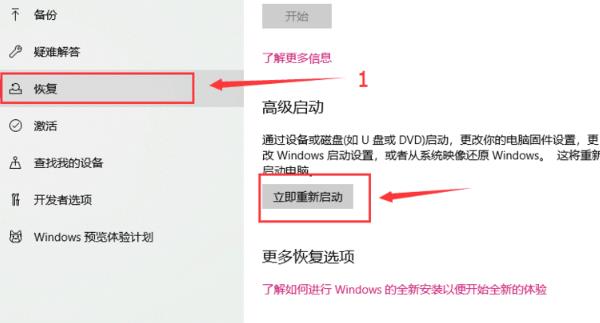 怎么关闭win10的数字签名(win10系统怎么关闭数字签名设置)