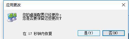 win10怎么设置双屏显示(win10 设置双屏)