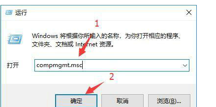 win10怎么升级管理员身份(win10系统怎么提升管理员权限)