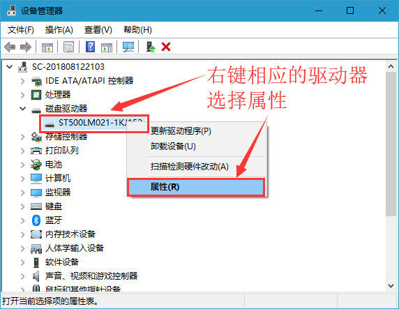 windows关闭硬盘(windows10关闭硬盘)