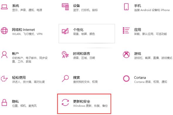 怎么关闭win10的数字签名(win10系统怎么关闭数字签名设置)