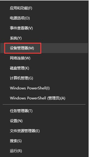 win10睡眠按键盘没反应(win10睡眠唤醒键盘无法唤醒)