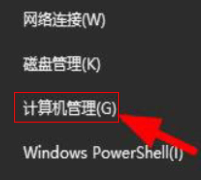 win10设备管理蓝牙不见了(windows设备管理器没有蓝牙)