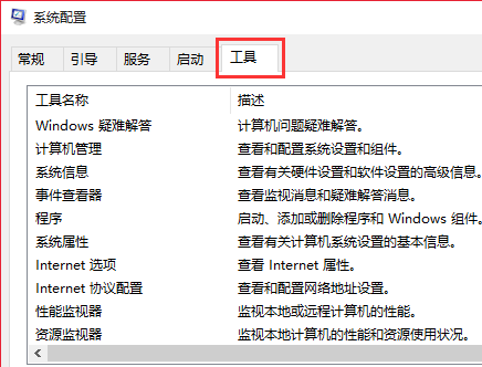 win10系统boot怎么设置(win10怎么设置boot)