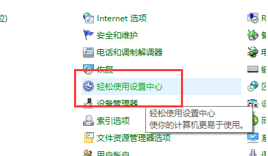 window10自动删除桌面图标(win10怎么取消自动删除主题图片)