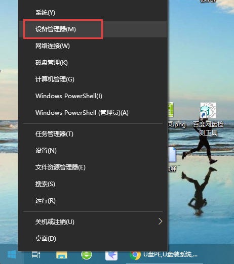 windows关闭硬盘(windows10关闭硬盘)