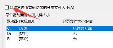 win10闪退怎么修复(win10总是闪退到桌面)