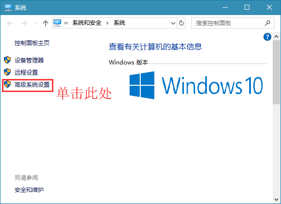 win10 设置工作组(windows10设置工作组)