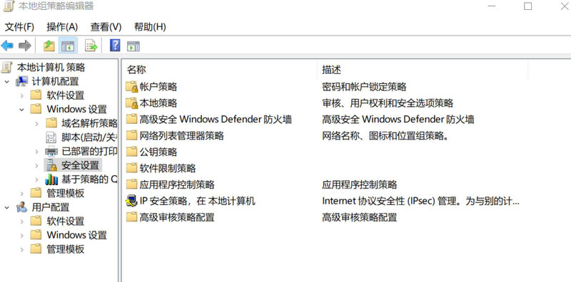 win10系统怎么阻止垃圾软件安装游戏(win10系统怎么阻止垃圾软件安装应用)