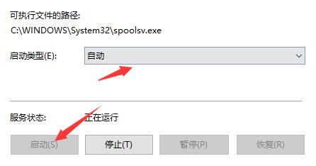 打印机显示错误0x000006ba(win1000000709打印机报错)