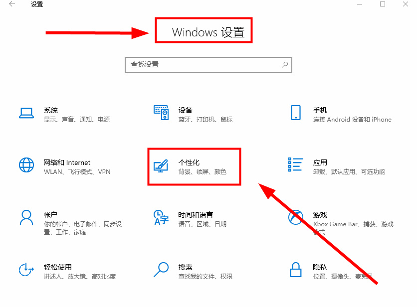 win10恢复普通桌面(win10桌面恢复常规桌面图标)