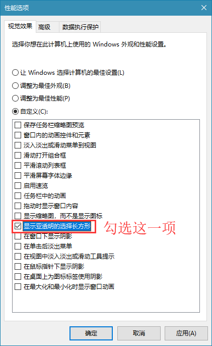 windows 蓝色框(win10默认蓝色的rgb值)