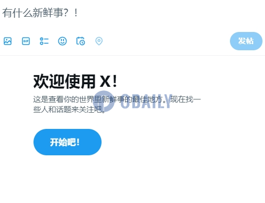 X疑似出现技术问题，暂无法显示推文