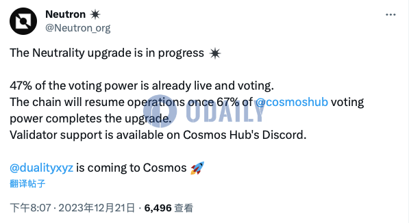 Cosmos生态链Neutron正在进行Neutrality升级