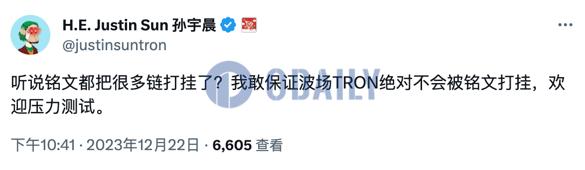 孙宇晨：欢迎在TRON铸造铭文