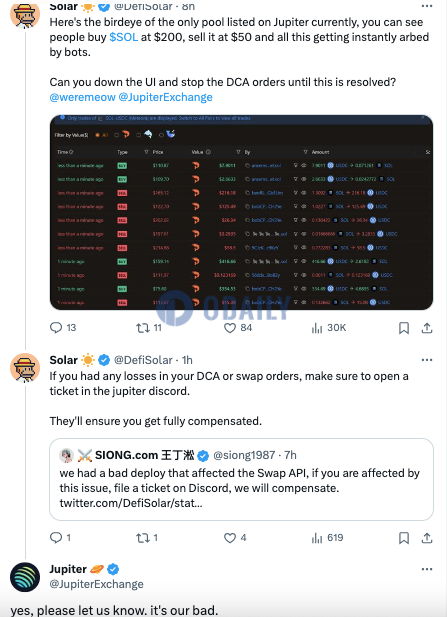 Jupiter今晨因爬虫部署问题导致SOL价格短时异常，受影响用户可申请赔偿