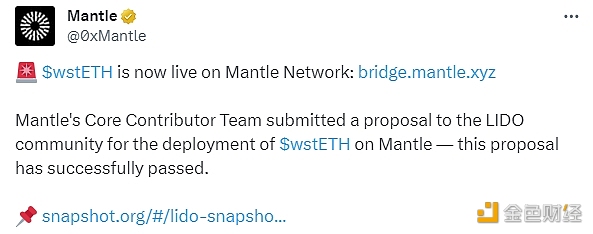 Mantle Network已支持wstETH