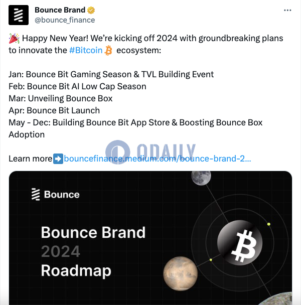  Bounce Brand发布2024年路线图：将专注于BTC生态系统创新