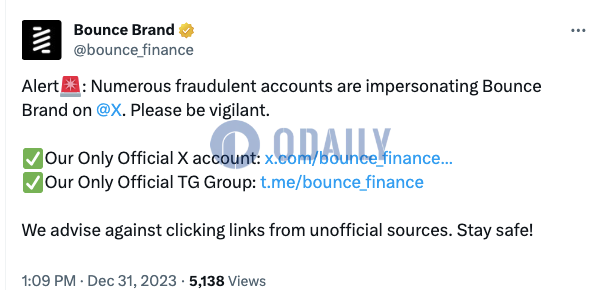 Bounce Brand提醒用户警惕X平台上的假冒账号