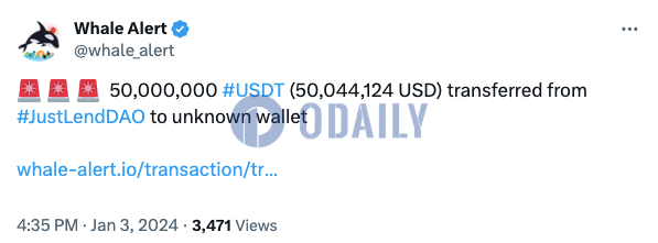 5000万枚USDT从JustLend DAO转至未知钱包