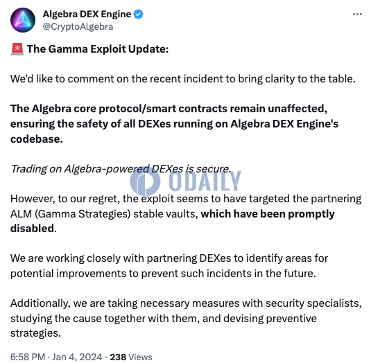 Algebra DEX Engine：核心协议/智能合约不受影响，相关DEX及其交易安全