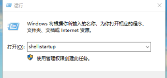 win10自定义开机启动项添加(win10系统怎么自定义开机启动项设置)