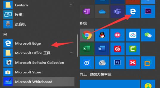 win10自带浏览器怎么弄出来(win10系统自带浏览器怎么打开网页)