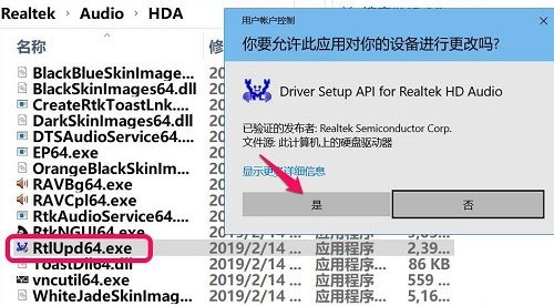 win10没有 realtek高清晰音频管理器(win10系统没有realtek高清晰音频管理器怎么办)