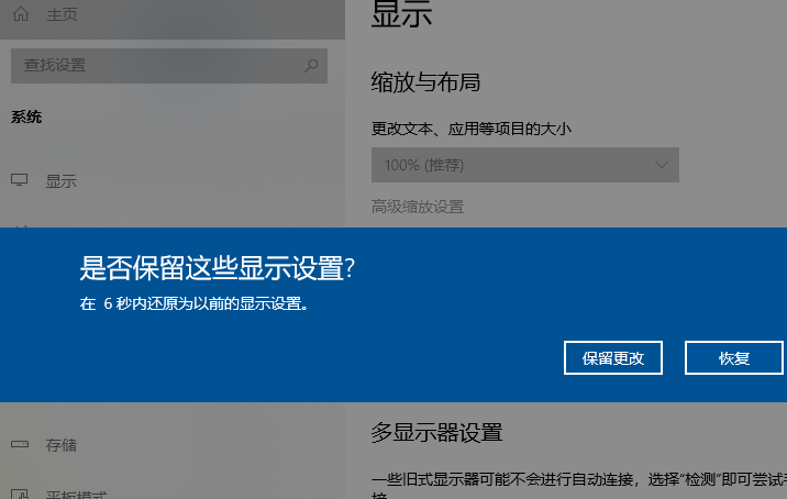 win10分辨率如何调高(win10分辨率怎么调到最佳分辨率)