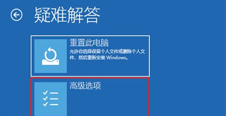 windows按f8进入不了高级设置(开机按f8进入不了高级选项怎么办)